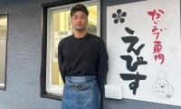 育成3年→戦力外「夢が見つからない」　不安と葛藤に生きる22歳…到達した「祖母の唐揚げ屋」