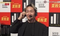 朝倉未来「ブレイキングダウンで試合したいですね」衝撃発言 平本蓮再戦後の参加を示唆