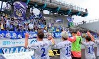FC今治、待望のJ2初勝利　サガン鳥栖に4-1で快勝