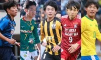 欧州遠征に臨む日本高校サッカー選抜メンバーが発表！ エールディビジも観戦【欧州遠征】