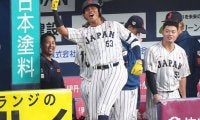 現ドラから初選出で「夢があるなぁ」　水谷瞬がいきなり一発で“熱男ポーズ”飛び出す　先頭打者アーチで1点先制【侍ジャパン】
