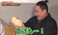 「可愛すぎる」「意外すぎる」鉄人・玉鷲、義弟の玉正鳳も“びっくり”心のこもった手作りプレゼント 夜な夜な3日間を費やして