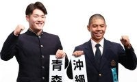 打率3割7分5厘・青森山田と150キロ左腕の沖縄尚学、熱戦に期待