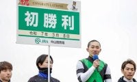 舟山瑠泉騎手が新人ジョッキーで一番乗りの初勝利 「新人賞を取れるように一生懸命頑張る」