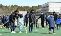 オリンピアンらが教えるホッケー教室　名張で約100人が集まる