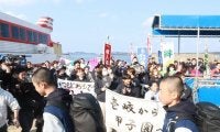 「思い背負って頑張る」壱岐が甲子園へ出発　島民は大漁旗や大声援