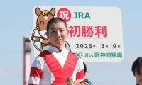 田山旺佑騎手がJRA初勝利！ 「嬉しい気持ちで一杯」
