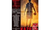 強豪集う『KAZU CUP 2025』一般観覧が復活…福岡第一や開志国際など16校出場