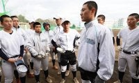 「部活動は自分たちのもの」　横浜清陵の「自治」野球 21世紀枠