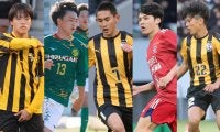 U-17日本高校サッカー選抜のメンバー発表！ 選手権制覇の前橋育英から4名が選出【J-VILLAGE CUP】