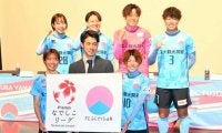 悲願の1部昇格へ新体制　FCふじざくら、5選手加入