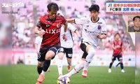 「もっと取り上げた方がいい」槙野智章が“久保越え”中学生Jリーガーを絶賛 異例のJ1最年少出場記録更新の衝撃を「どれだけスゴイことか知って」