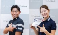 山下勝将と吉田鈴がソフトバンクとスポンサー契約