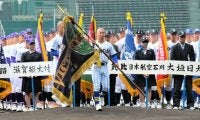 大会連覇狙う健大高崎、いきなり好カード　センバツ第1日の見どころ