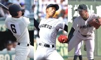 高校生ドラフト期待度ランキング20位-11位　150キロオーバーの本格派、全国でも活躍する大型遊撃手らを選出【2025年センバツ直前版】