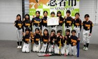 「力合わせ楽しく」　伊賀の小学生ソフトボールチームが全国出場へ
