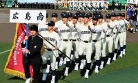 広島商の入場先導は元捕手のマネジャー　朝5時半に自主練サポートも