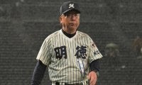 明徳義塾・馬淵監督「ツキもなかったというか…」　選抜高校野球
