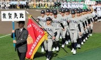 選抜高校野球大会開幕　敦賀気比は堂々行進、19日に滋賀短大付戦