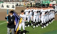 「気合の入り方は日本一」　高松商、選抜高校野球開会式で堂々行進