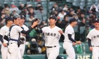 沖縄尚学が昨夏甲子園4強の青森山田に快勝！150キロ左腕・末吉が3失点完投勝利、2回戦では横浜と対戦【25年センバツ】



