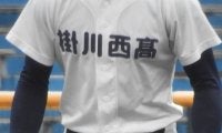 春季静岡県大会予選が開幕！掛川西、聖隷クリストファーなどが初戦を突破、浜松開誠館が初戦敗退【25年春高校野球】









