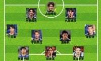 日本代表、スタメン発表！ 久保建英や三笘薫、復帰の伊藤洋輝などが先発“史上最速＆世界最速”Ｗ杯出場かかるバーレーン戦
