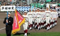 第1回決勝のカード再現、早稲田実─高松商　センバツ第5日見どころ