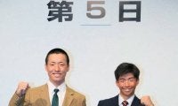 甲子園で「翔んで埼玉」対決　浦和実と滋賀学園が激突　センバツ