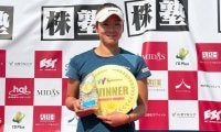 加治遥がITF大会で2年5か月ぶりの優勝「苦しい場面もあったが優勝できてうれしい」[第23回株塾甲府国際オープンテニス]