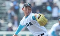 山梨学院・菰田が150キロ台連発！今大会は3投手が歴代最速2位タイとなる152キロをマーク【2025センバツ球速一覧】