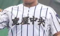 鹿屋中央が10安打９得点と畳みかけてコールド勝ち【鹿児島】