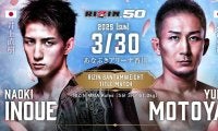 【RIZIN.50】海外ブックメーカーが「井上直樹 vs. 元谷友貴」の勝敗予想・オッズを公開　RIZIN初のバンタム級王座防衛なるか