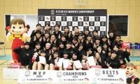 B.CLUB U15 WOMEN’S CHAMPIONSHIP2025は秋田U15女子が2年連続優勝