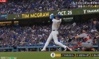 「これがホームランになるのか」大谷翔平、今年は開幕からエンジン全開 “衝撃の逆方向弾”に現地記者も驚嘆「今年は早くも…」