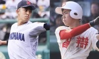 【選抜高校野球】エリート揃いの横浜×智辯和歌山の決勝戦 勝敗のカギを握る２つのポイント
