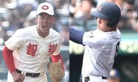 センバツ決勝 横浜vs智弁和歌山、ベンチ入り選手たちの中学時代の実績が超豪華！ U-15代表、「中学BIG5」の一角などエリート揃い