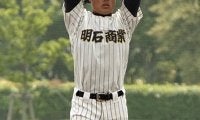 明石商、東播磨、神港学園、育英が勝利！春季兵庫大会地区予選【25年春高校野球】










