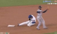 「速すぎて草」大谷翔平が“消えた”！？驚異の神走塁→新スライディングの瞬間「うますぎるw」「大忍者谷」