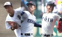 ドラフト候補揃いのU-18高校日本代表候補の投手たち！ドラフト上位候補の大阪桐蔭の151キロ右腕、公立校に現れた世代屈指の左腕、最速151キロを誇る二刀流に注目！