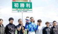 上里直汰騎手がJRA初勝利！ 「技術も努力もこれから重ねていきたい」