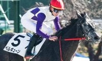 ナダル産駒のJRAオープン初勝利なるか バイオレットSに2戦2勝のベルギューン参戦