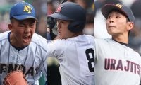 ｢大谷に似ている？｣高校級のスラッガー、変則左腕に熱狂！ファンが選ぶ今年のセンバツ『ベストプレイヤー』は？