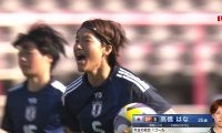 なでしこジャパン、コロンビア代表に1ー1ドロー！後半ATに高橋はなのPK弾で新体制の国内初陣は引き分けに　連勝ストップも4戦無敗