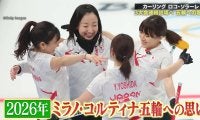 3大会連続の五輪出場へ ロコ・ソラーレ吉田知那美「誰かがその偉業を達成するなら自分たちが」