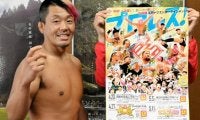 九州プロレス、20日に日田で観戦無料大会