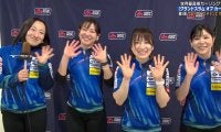 ロコ・ソラーレ、予選敗退も五輪代表決定へ照準「もう一つ上の段階で勝つ」 日本勢はフォルティウスが決勝T進出