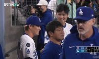 なんて良い表情！大谷翔平、好投の山本由伸ともぐもぐ＆談笑 カンペキ投球に地元ファンもスタンディングオベーション