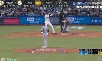 「ボールやん」大谷翔平へ“疑惑の判定” 場内ブーイング…ファンも不満の声「おかしいやろー」