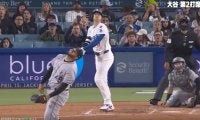 どうした…？ 大谷翔平、弾丸5号で“投手に異変”「そらビビる」「飛んだw」 打った瞬間に体勢がスゴいことになる「笑ってるやん」